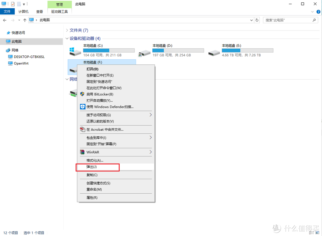 无需U盘在PVE虚拟机上安装集客AC X86 固件