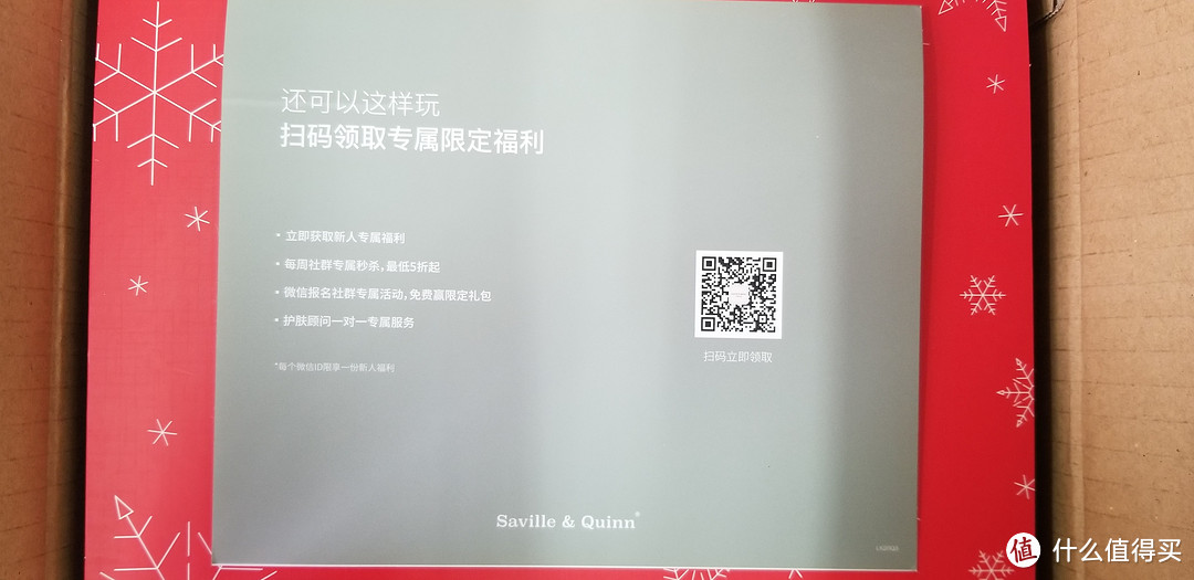 从依克多因，带你认识英国萨维尔琨依克多因平衡水和修护精华乳