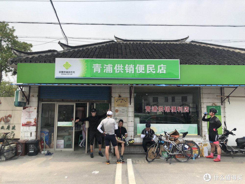 沿途补给小店