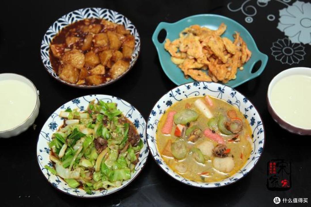老公花2小时做了3菜1汤,卖相一般味道好,老婆直夸:真好吃,要多做!