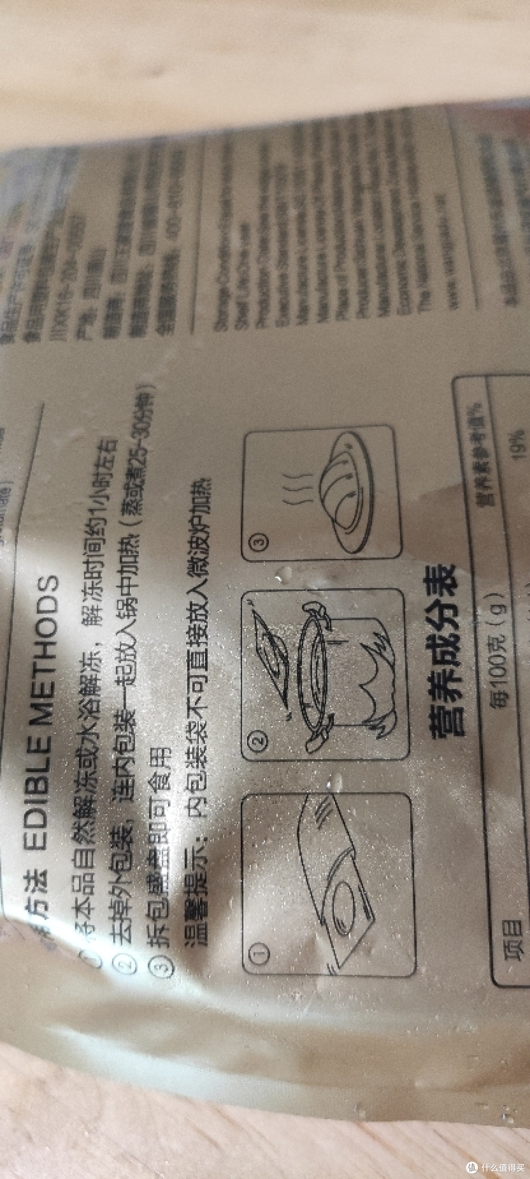 入口即化!王家渡眉州东坡扣肉,京东生鲜,值得推荐的美食~
