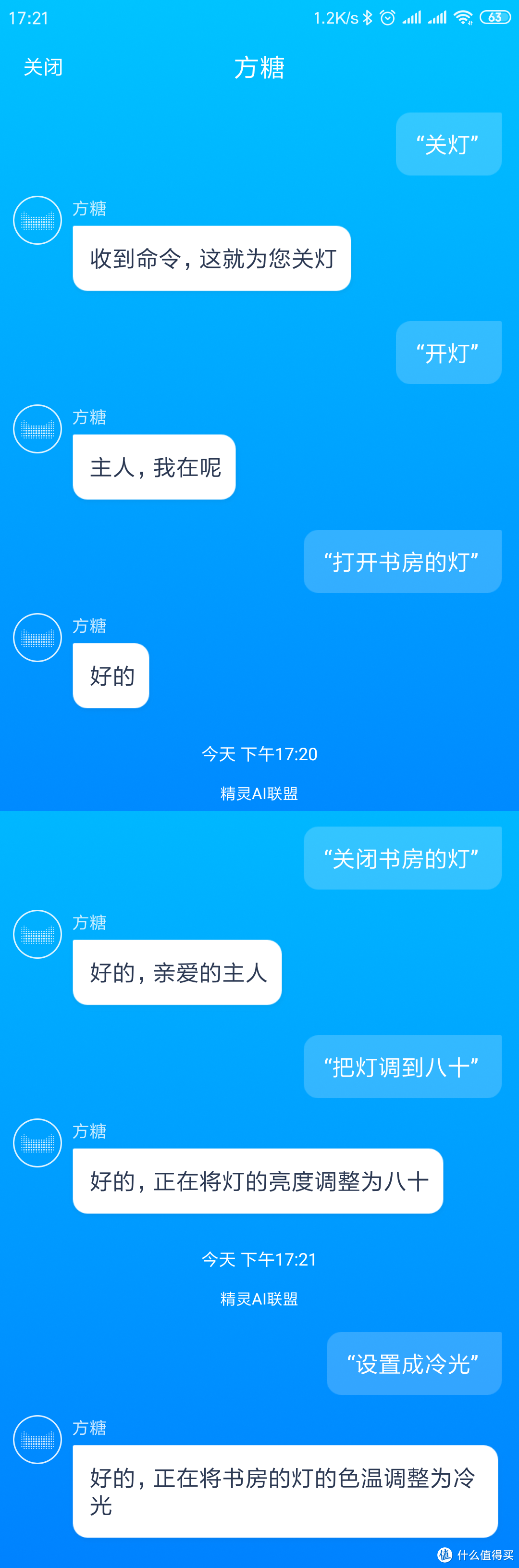 生活需要仪式感——EZVALO·几光LED智能台灯开箱