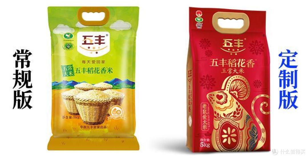 新米将至,网上高性价比大米选购指南(附推荐价格)