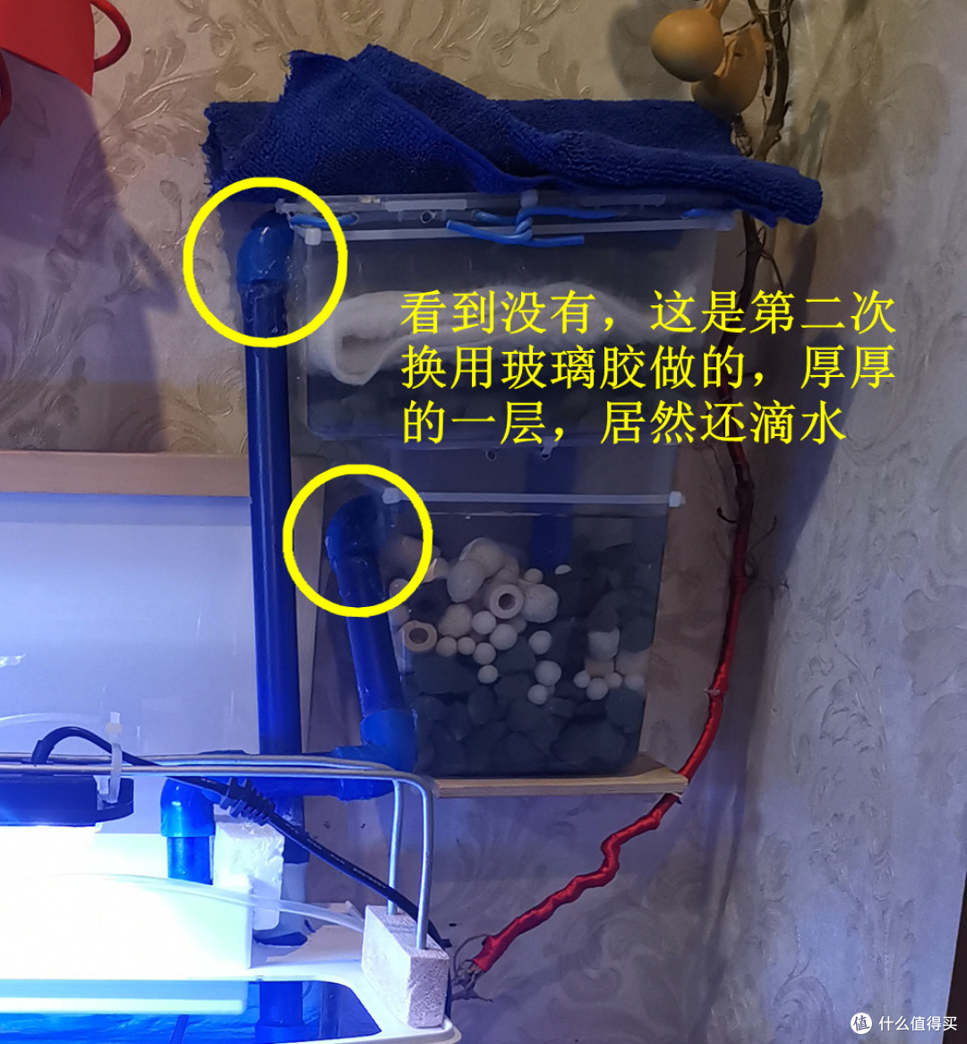 用的玻璃胶,厚厚的一层,还是滴水