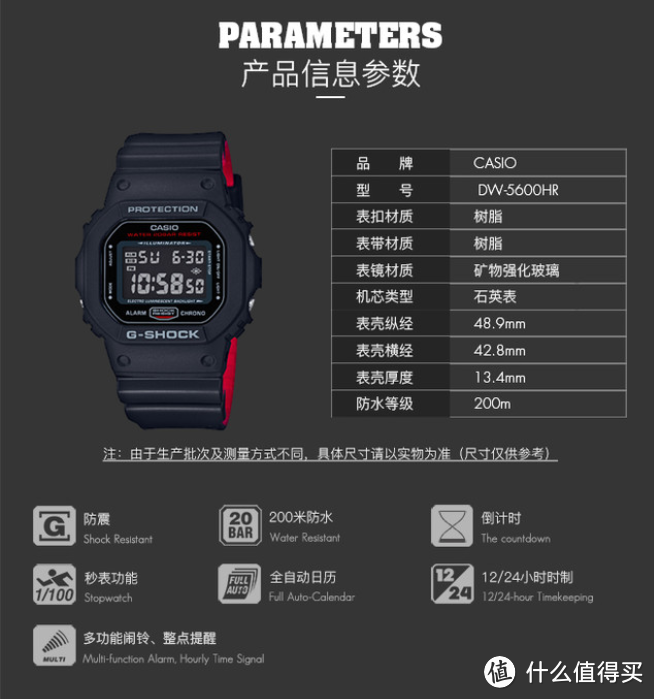 CASIO x 什么值得买限定礼盒众测汇报