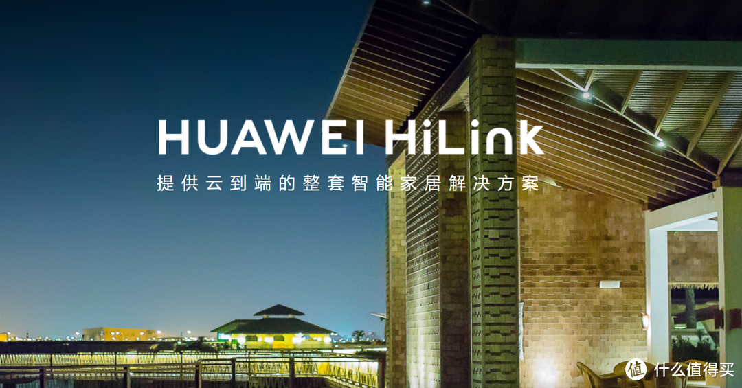 华为HiLink家族新成员，凯迪仕HK600智能门锁上手详测