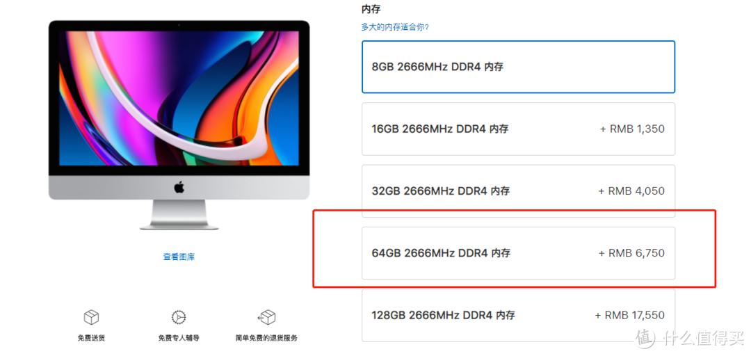 真香警告！2020定制款iMac 5K体验，最良心的Mac电脑