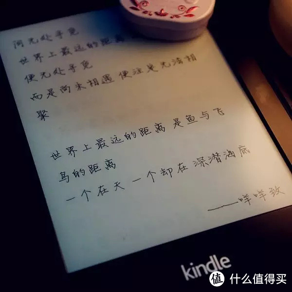Kindle 五大“神技”助力七夕告白