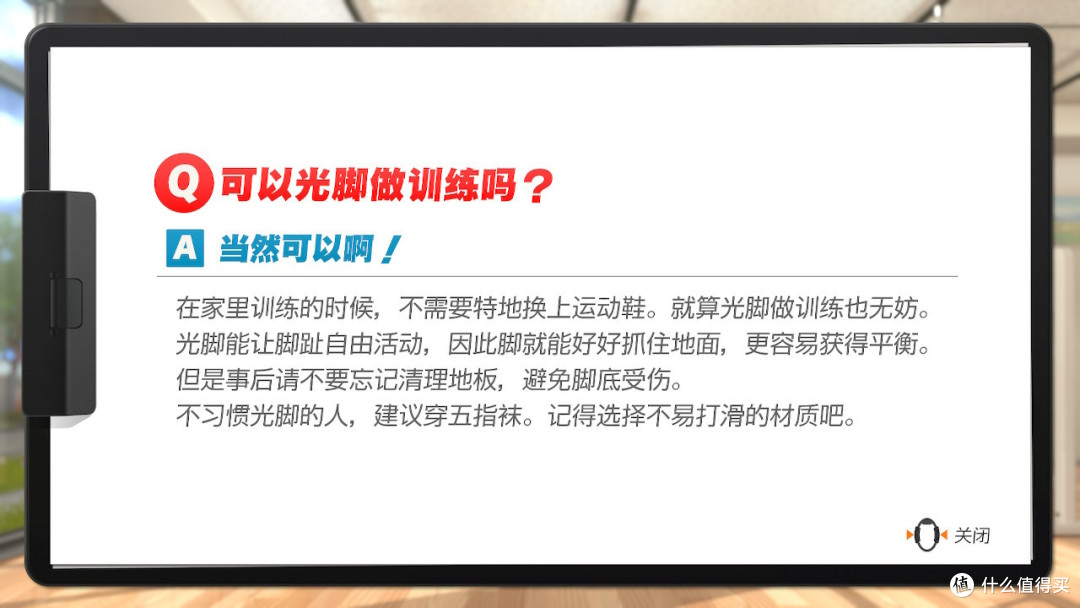 「健身环大冒险」能让你爱上健身,并坚持健身成为习惯。(100天打卡经验分享,推荐收藏)