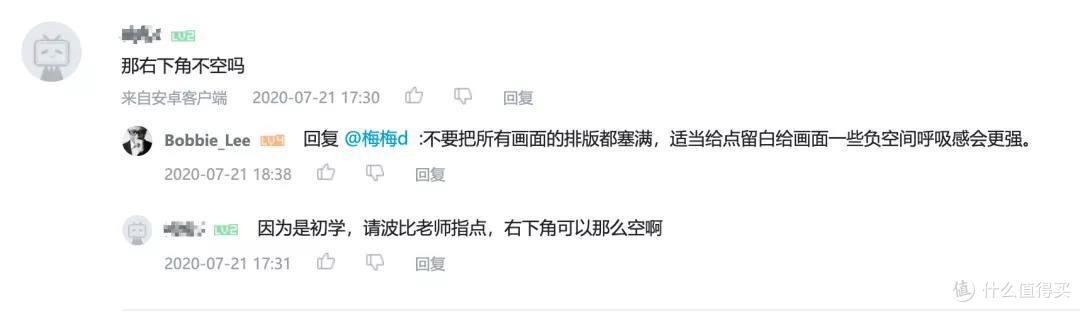 14个建议，助你成就一场精彩演示