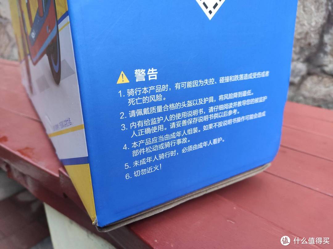 体验超级飞侠般的飞行体验：9号儿童超级飞侠版电动滑板车体验