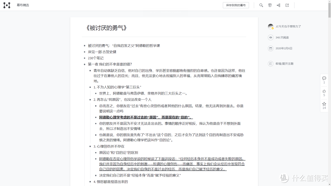 这10个大厂出品的免费工具，也太良心了！你用过几个？