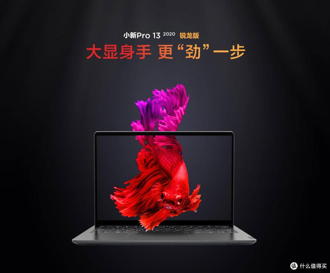 联想828超级购物节有哪些好物值得买?
