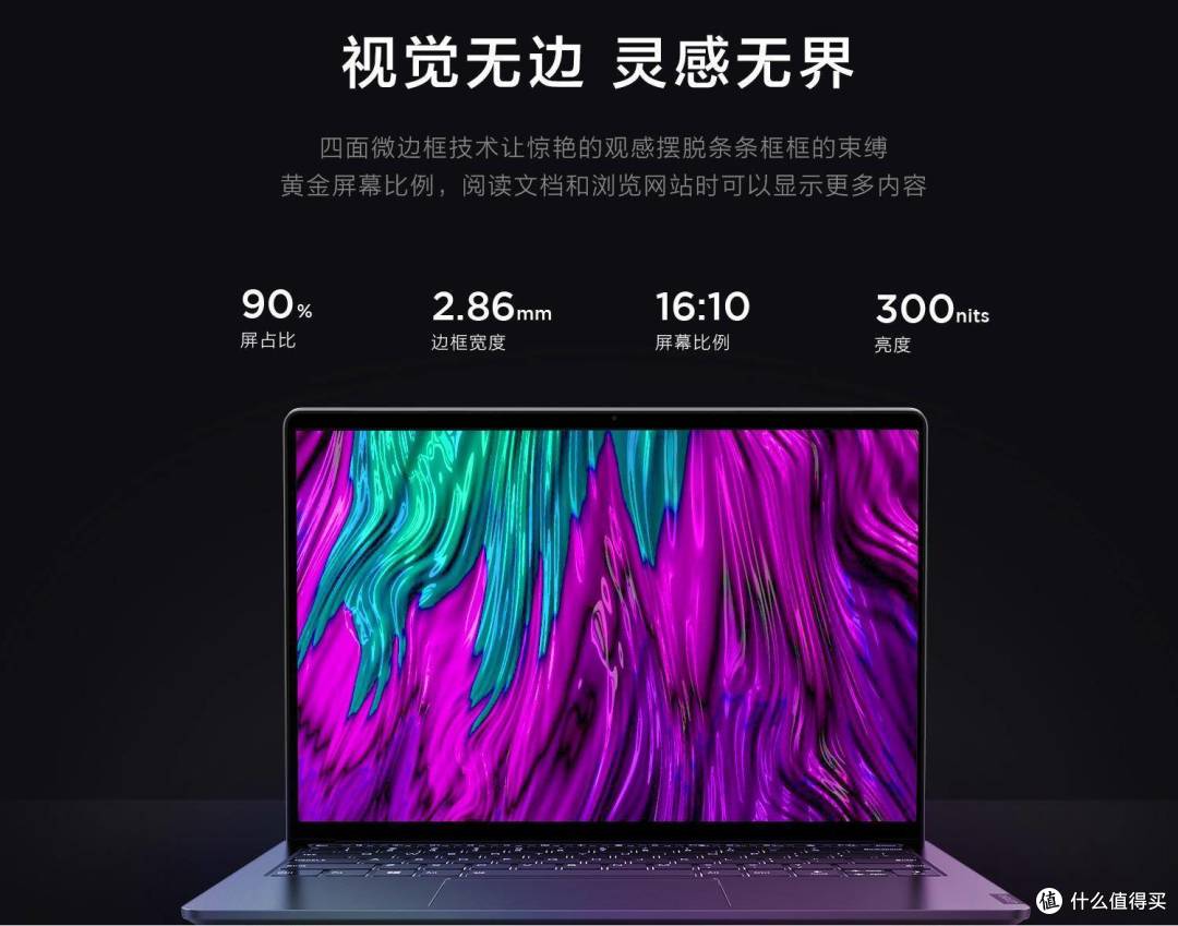联想828超级购物节有哪些好物值得买?