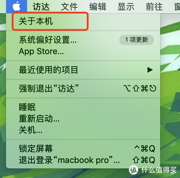 Mac的100个必备小技巧③，如何隐藏文件保护隐私