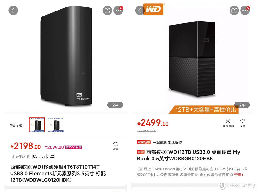 WD Black D10 12T也许是目前最适合、最划算的Nas用HDD。附无损拆盘视频教程