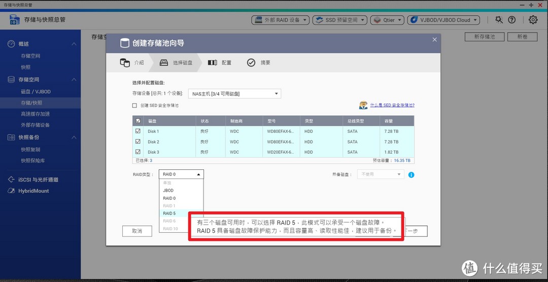 告别流氓网盘!一步搭建NAS私人云盘,4盘位威联通TS-451D使用小结