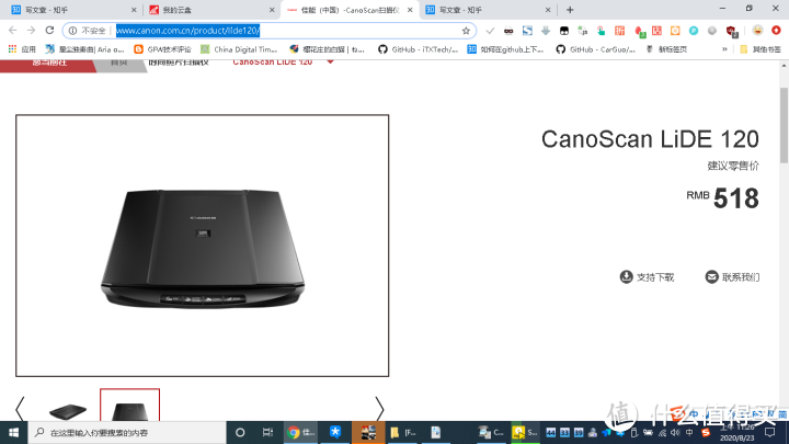 图吧的日常篇二百一十五100块钱的佳能扫描仪lide120