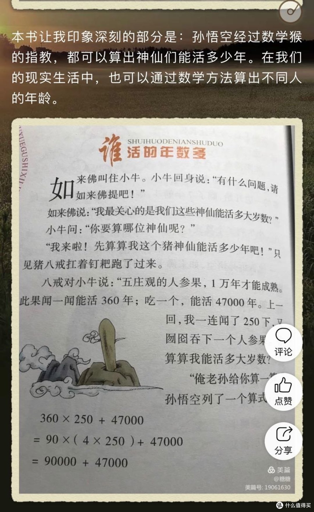 还没有孩子,就讲讲如何培养自己吧。浙江财经大学学士-南安普顿大学硕士