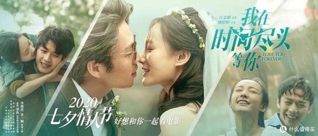 《我在时间尽头等你》爱情里的逻辑学:让我们在相遇之前就相爱