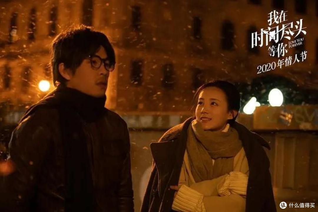 《我在时间尽头等你》爱情里的逻辑学:让我们在相遇之前就相爱