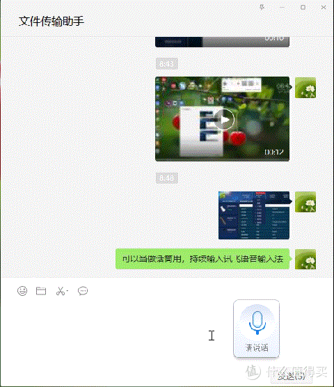 对比
