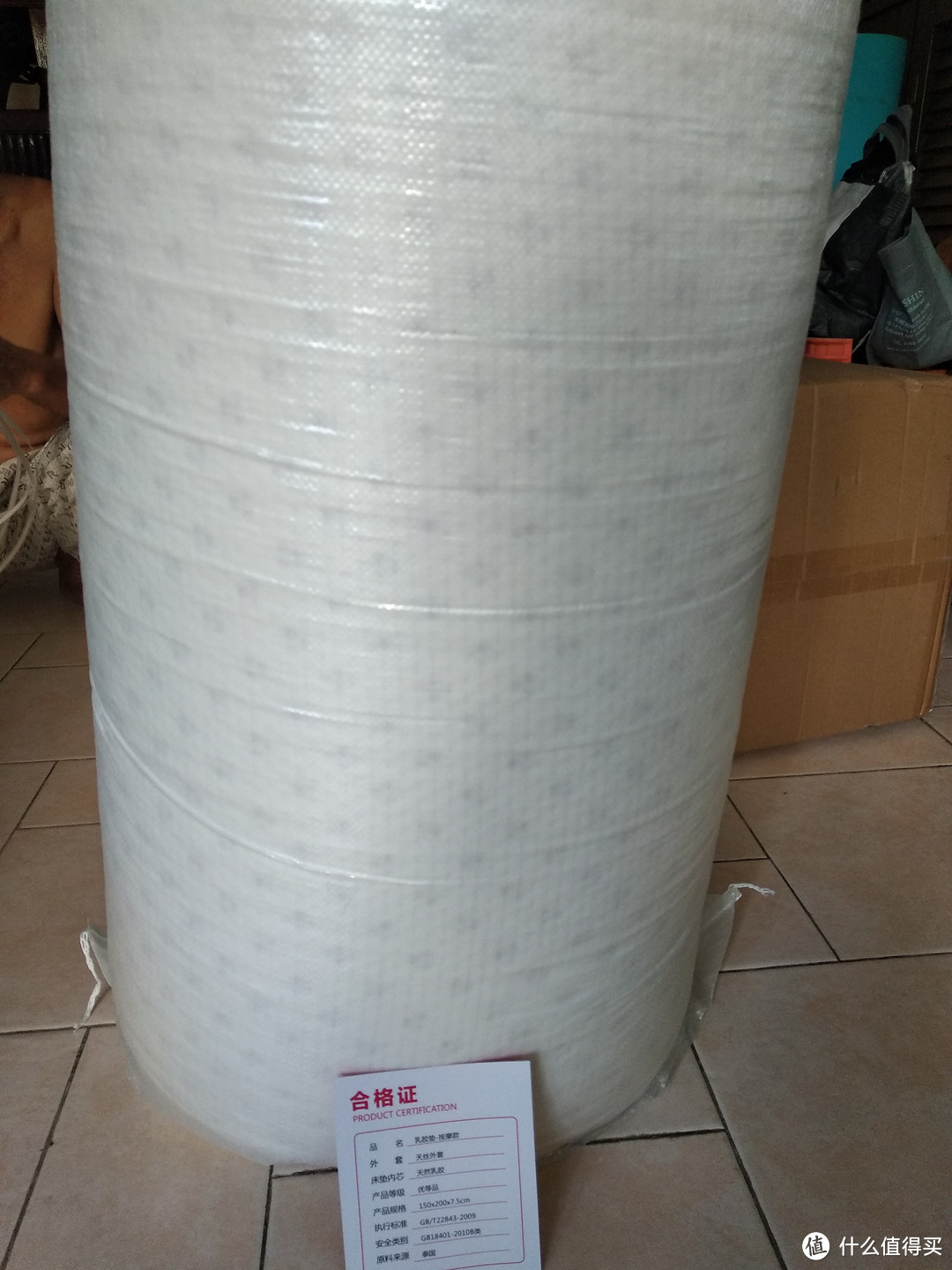 顾家家居床垫 7.5cm泰国进口天然纯乳胶床垫 到货晒物