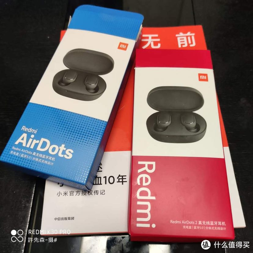 极致性价比，感动人心的RedmiAirDots2真无线蓝牙耳机