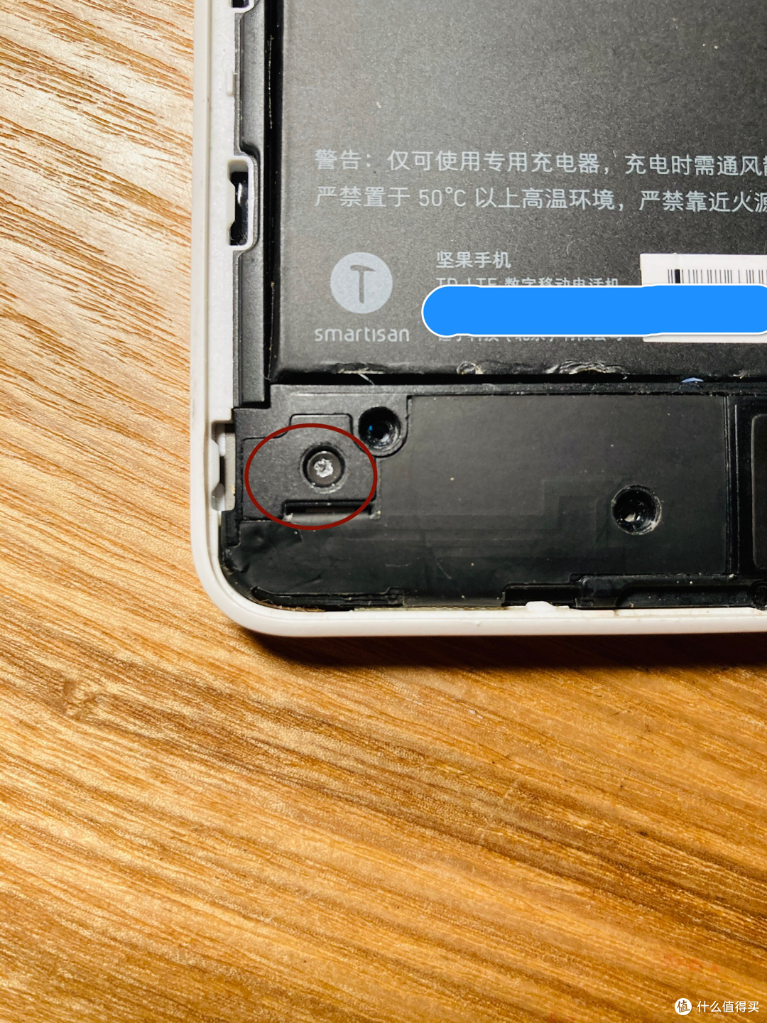 大力出奇迹,仅花9.8元就让沉睡五年的坚果手机复活