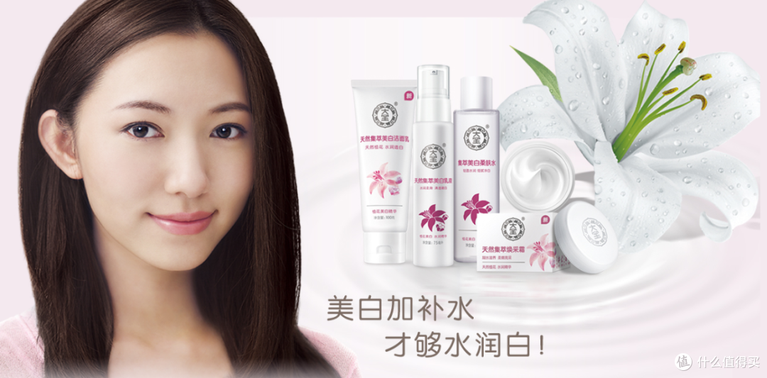 满满回忆杀!承载几代人青春的国产护肤品牌现状