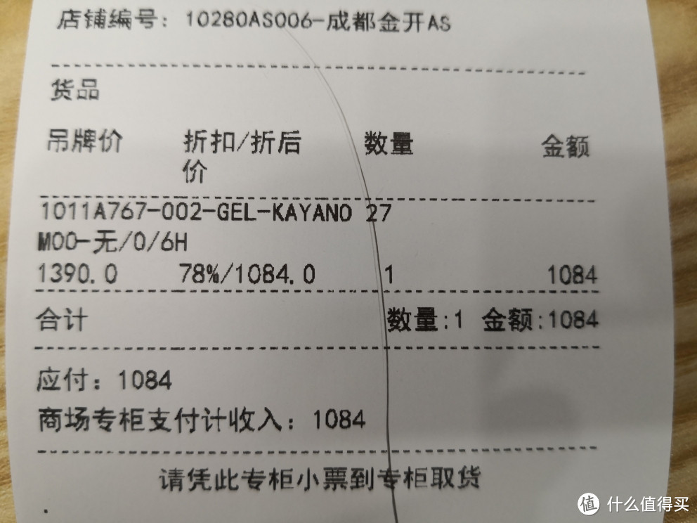 七夕节，给自己再添一双黑武士