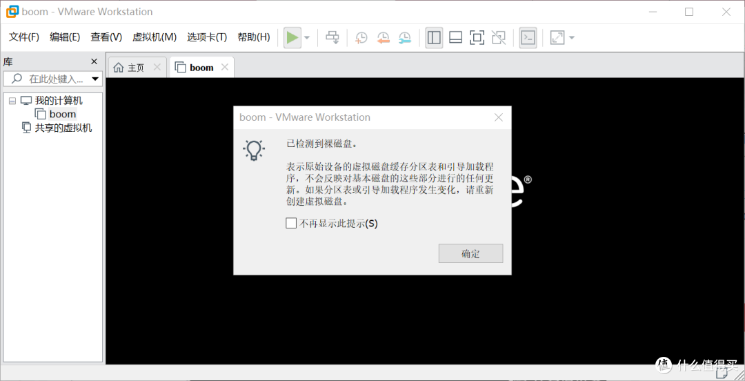 翻车操作2