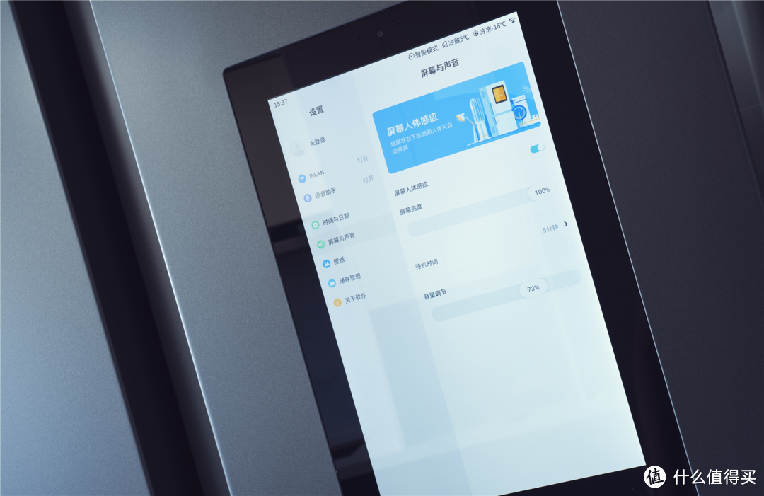 新家厨房的第一个大件：云米大屏互动大屏冰箱458L体验，厨房不再是娱乐的荒漠？
