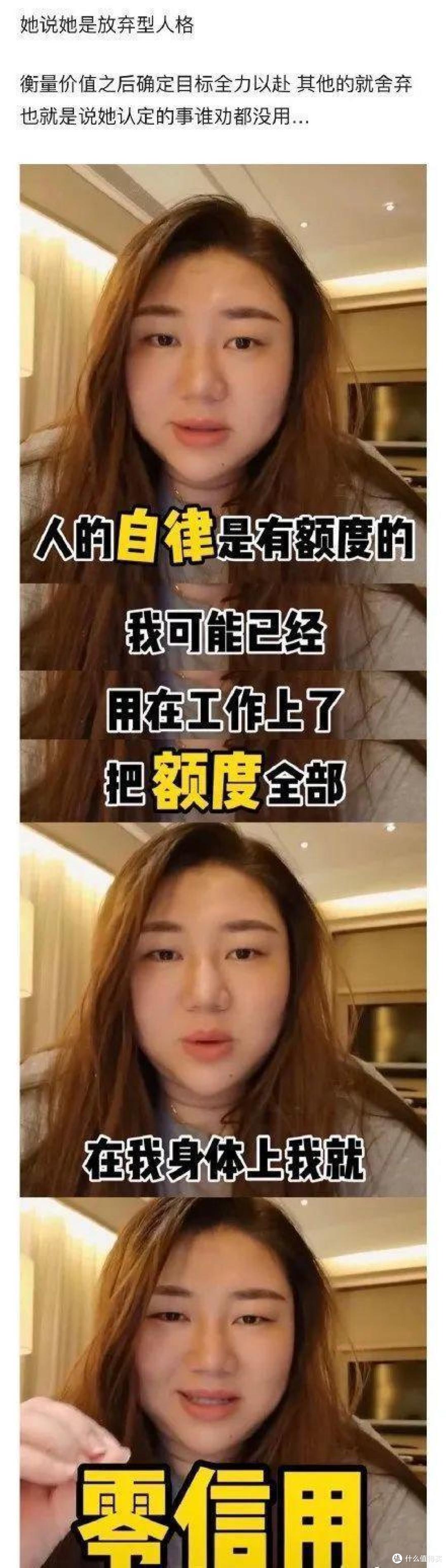 Uzi、杨天真、毒角show全部中招！为什么糖尿病人越来越年轻化？