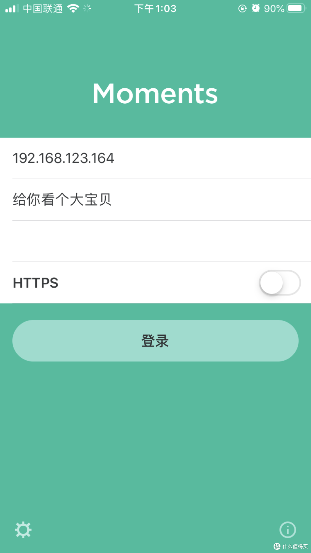 手机端APP