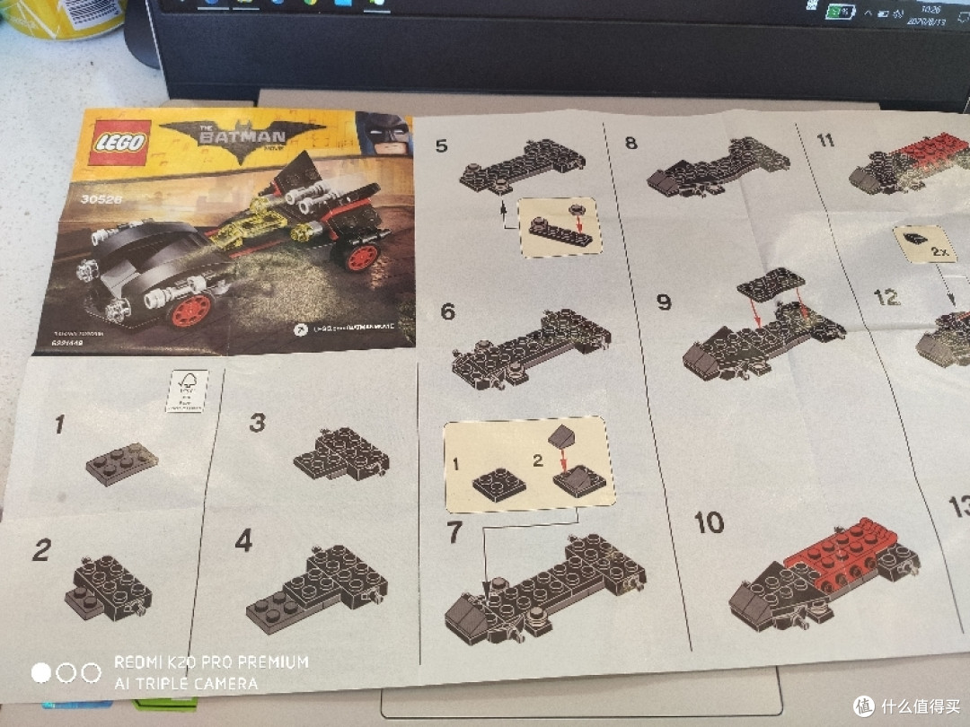 乐高30526三变蝙蝠车拼砌包三种形态体验