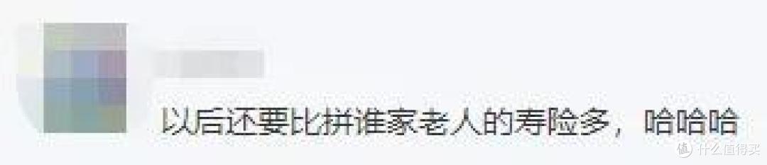 七夕,是否可以为男/女朋友投保?