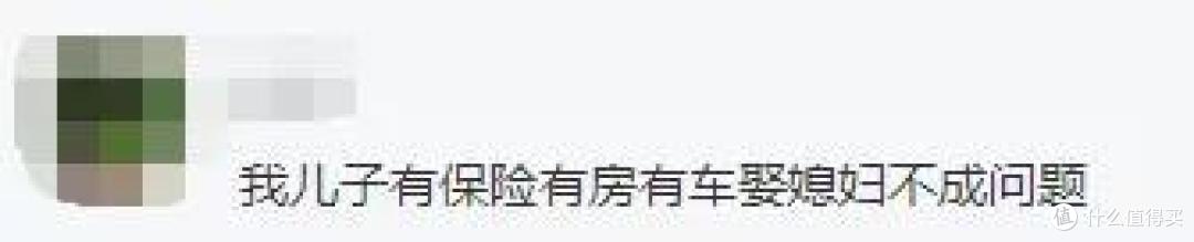 七夕,是否可以为男/女朋友投保?