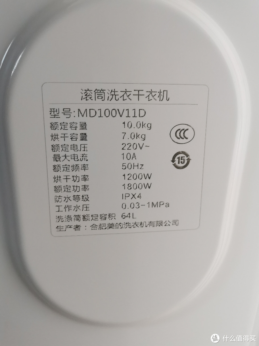 烘干功率1200W，运行2小时就是2度电。