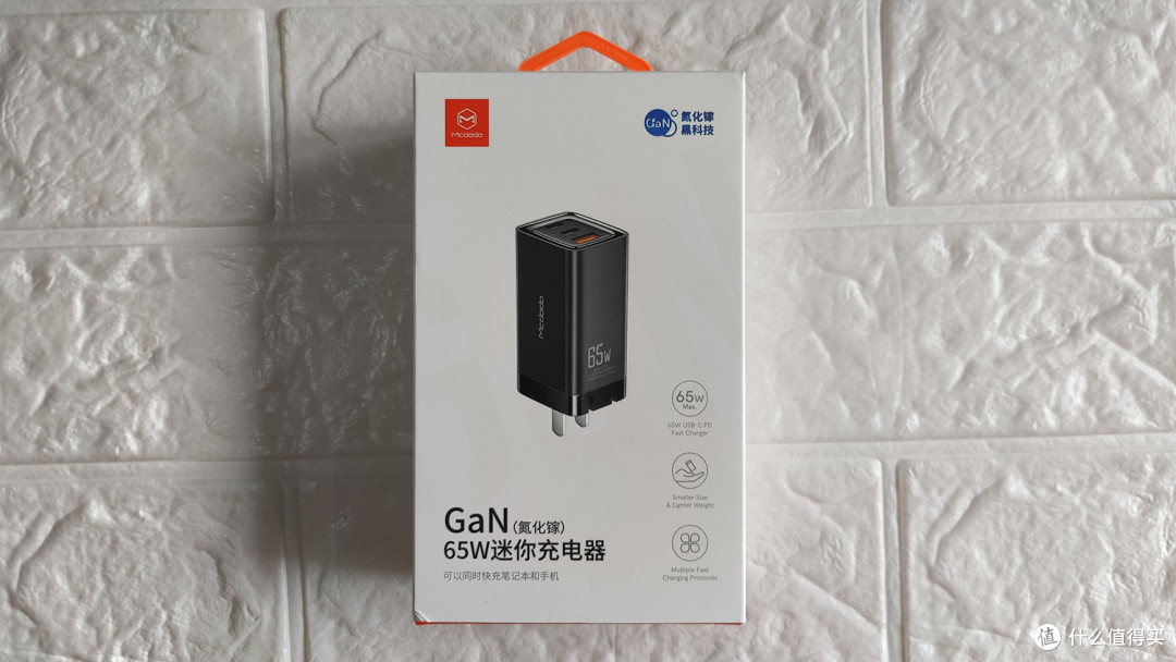 麦多多 65w GAN 充电器 使用体验