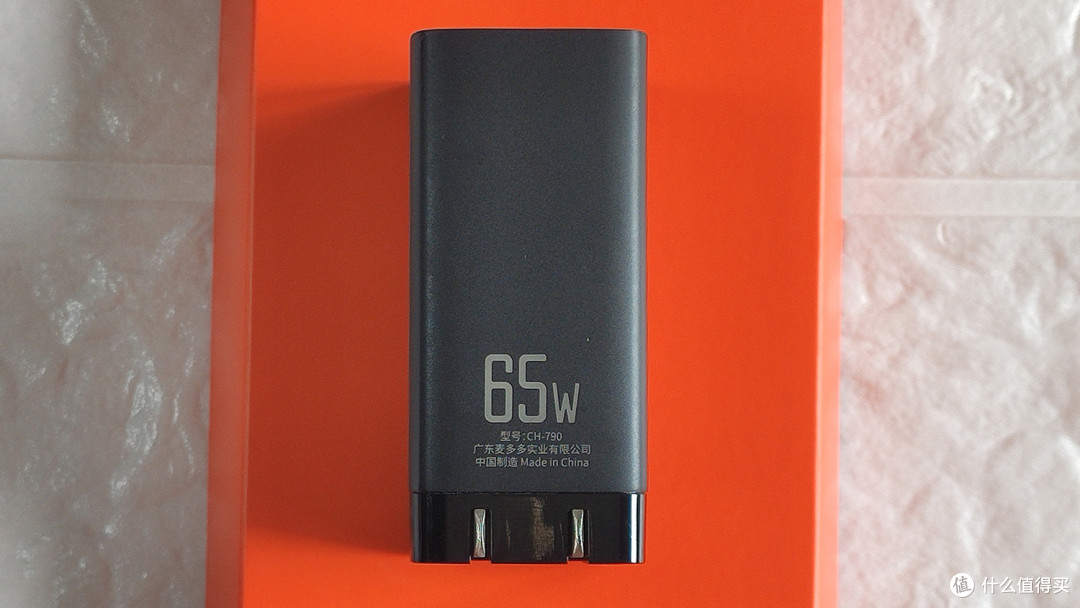 麦多多 65w GAN 充电器 使用体验