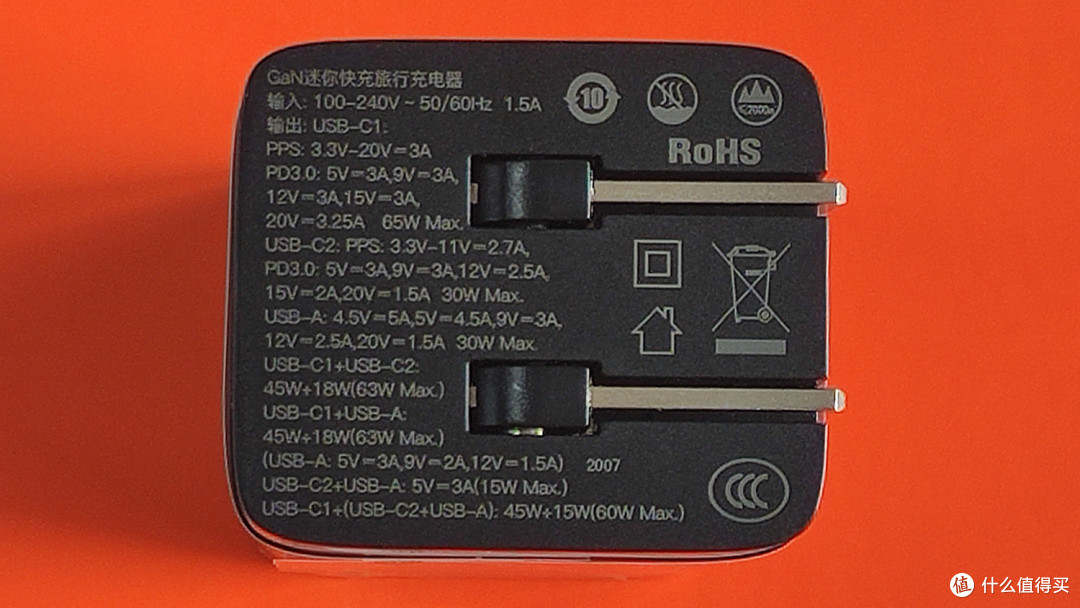 麦多多 65w GAN 充电器 使用体验