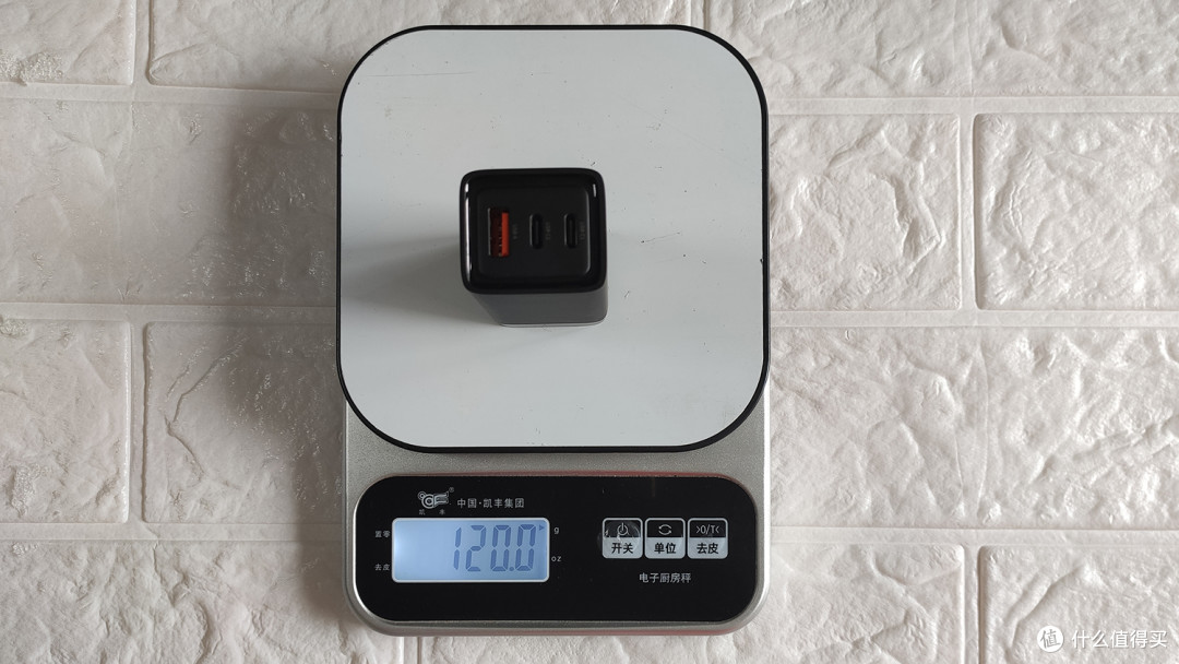 麦多多 65w GAN 充电器 使用体验