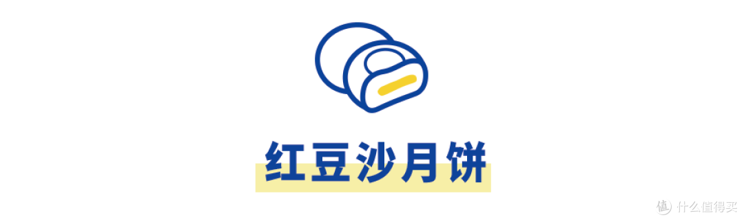 月饼的混战江湖再现“黑马”，速来观战