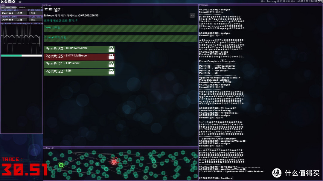 Steam特价促销：1.9折购《Hacknet》 想体验一下黑客吗?