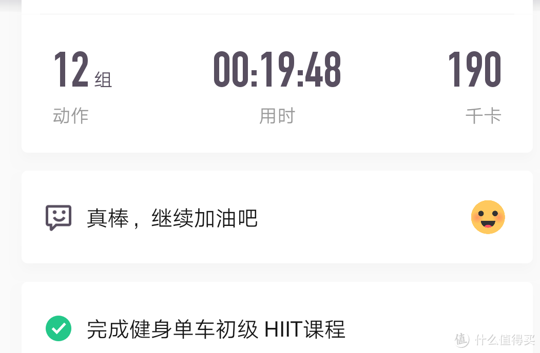游泳会、跑步会、骑单车会,铁人三项不会。来自纸片人的投稿