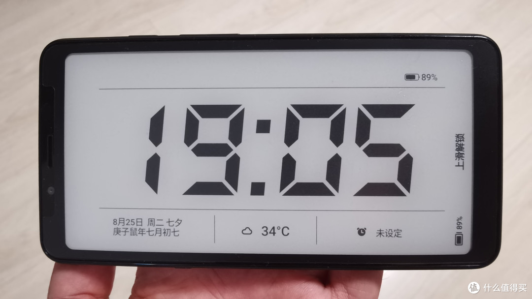 个人非常喜欢这个待机壁纸