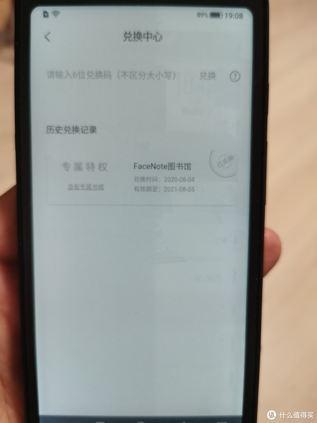 滴滴滴-车终于开了,掌阅F1签到打卡攻略来了