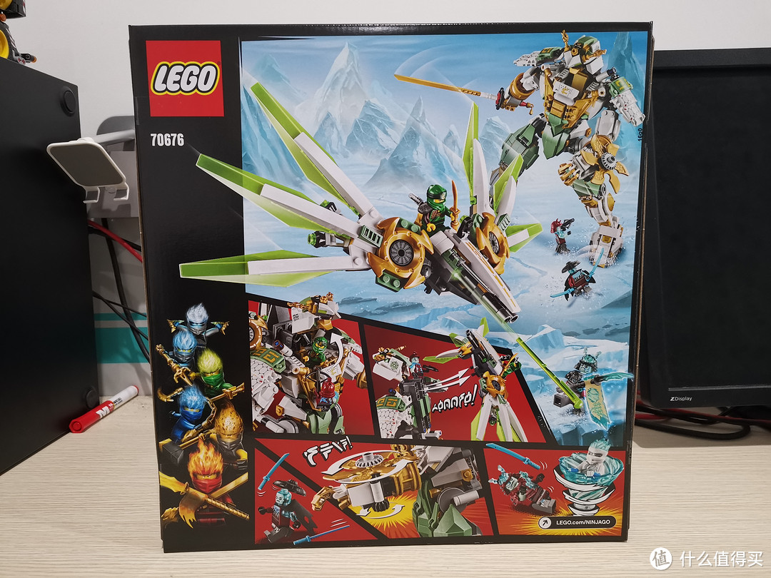 LEGO 幻影忍者系列 70676 劳埃德的泰坦机甲 评测