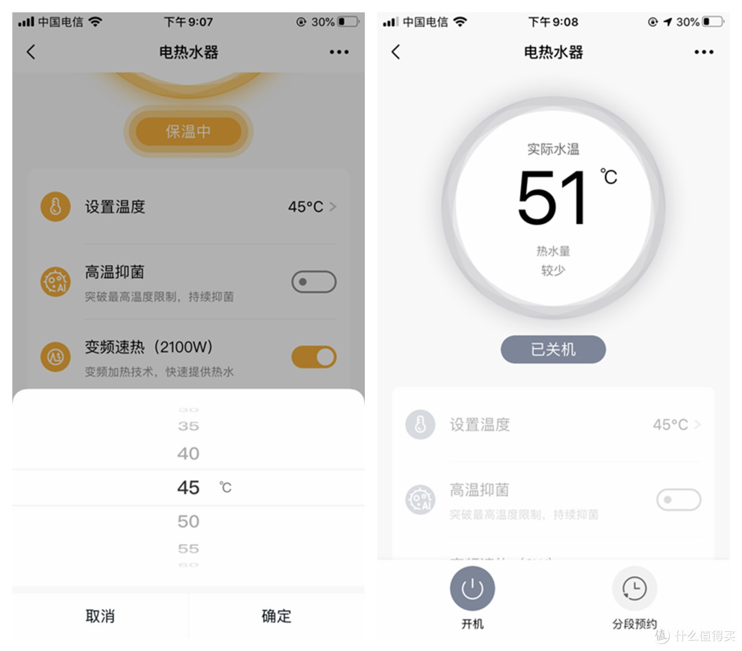 五星级的产品-------美的60升电热水器 F6021-MC3(HEY)综合评测
